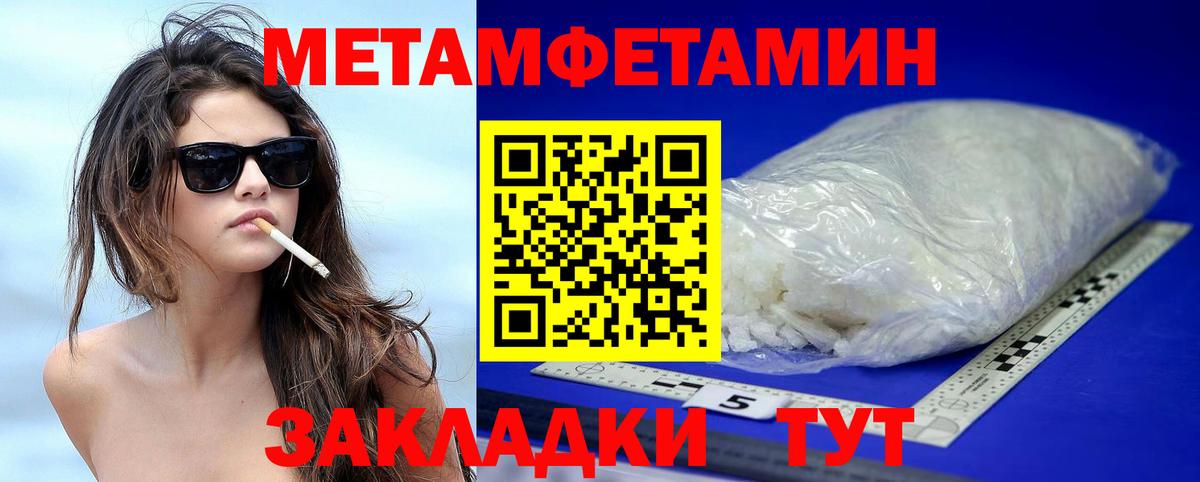 Амфетамин Розовый  Вход с VPN  Амфетамин  АМФ  Фурманов 