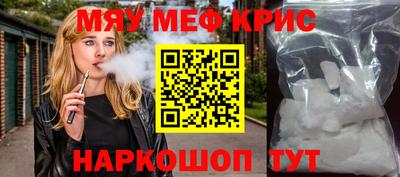 синтетический гашиш Бузулук