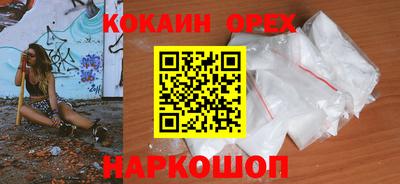кристаллы Бугуруслан
