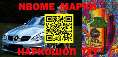 синтетический гашиш Бузулук