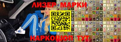 кристаллы Бугуруслан