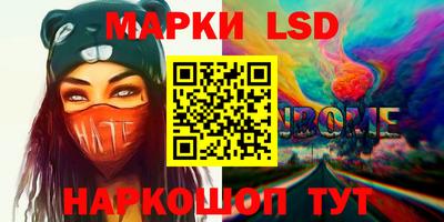 кристаллы Бугуруслан