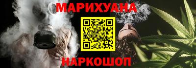 синтетический гашиш Бузулук