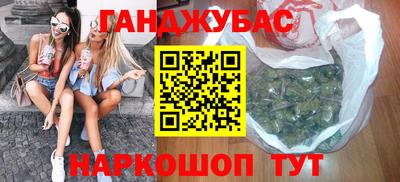 синтетический гашиш Бузулук