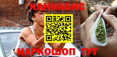 синтетический гашиш Бузулук