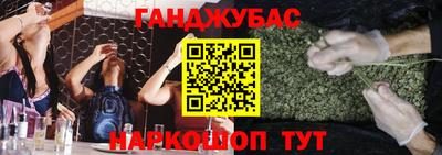 дурь Будённовск