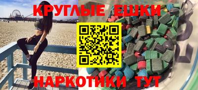 кристаллы Бугуруслан