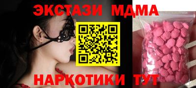 синтетический гашиш Бузулук