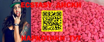 кристаллы Бугуруслан