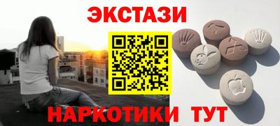 синтетический гашиш Бузулук