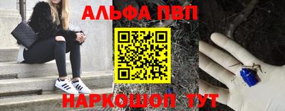 синтетический гашиш Бузулук