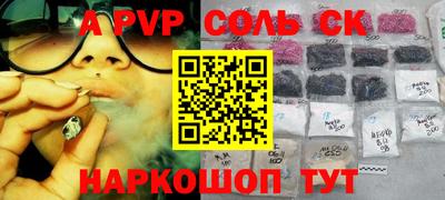 кристаллы Бугуруслан