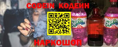 кристаллы Бугуруслан