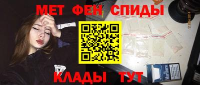 кристаллы Бугуруслан