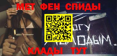 синтетический гашиш Бузулук
