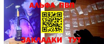 кристаллы Бугуруслан