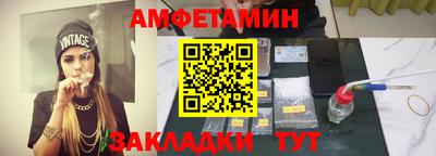 синтетический гашиш Бузулук