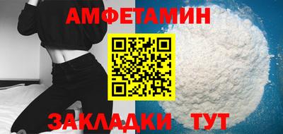 синтетический гашиш Бузулук