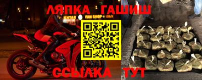 кристаллы Бугуруслан