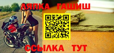 синтетический гашиш Бузулук