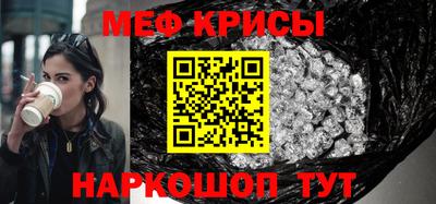 кристаллы Бугуруслан