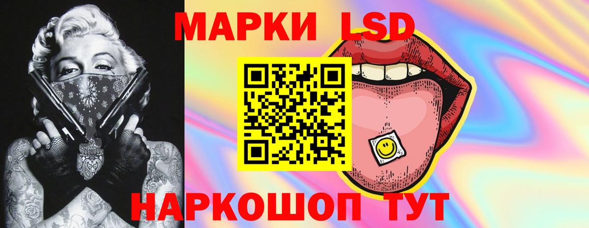 ЛСД экстази ecstasy Фурманов