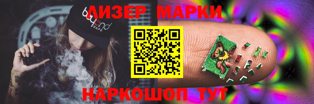 ЛСД экстази кислота  Вход с VPN  Лсд 25 экстази кислота  Фурманов 