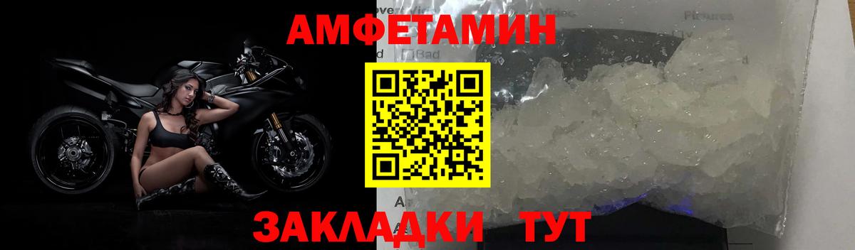 Метамфетамин мет Фурманов