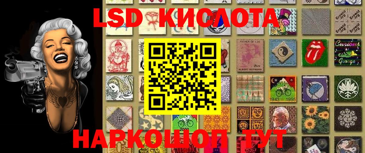 Фурманов  Марки 25I-NBOMe  Вход с VPN  Наркотические марки 1,5мг 